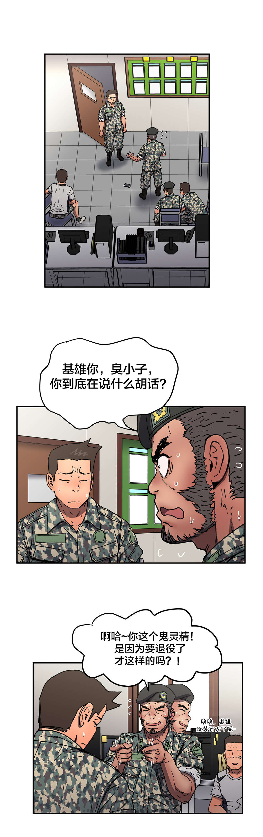 第76章：心意5