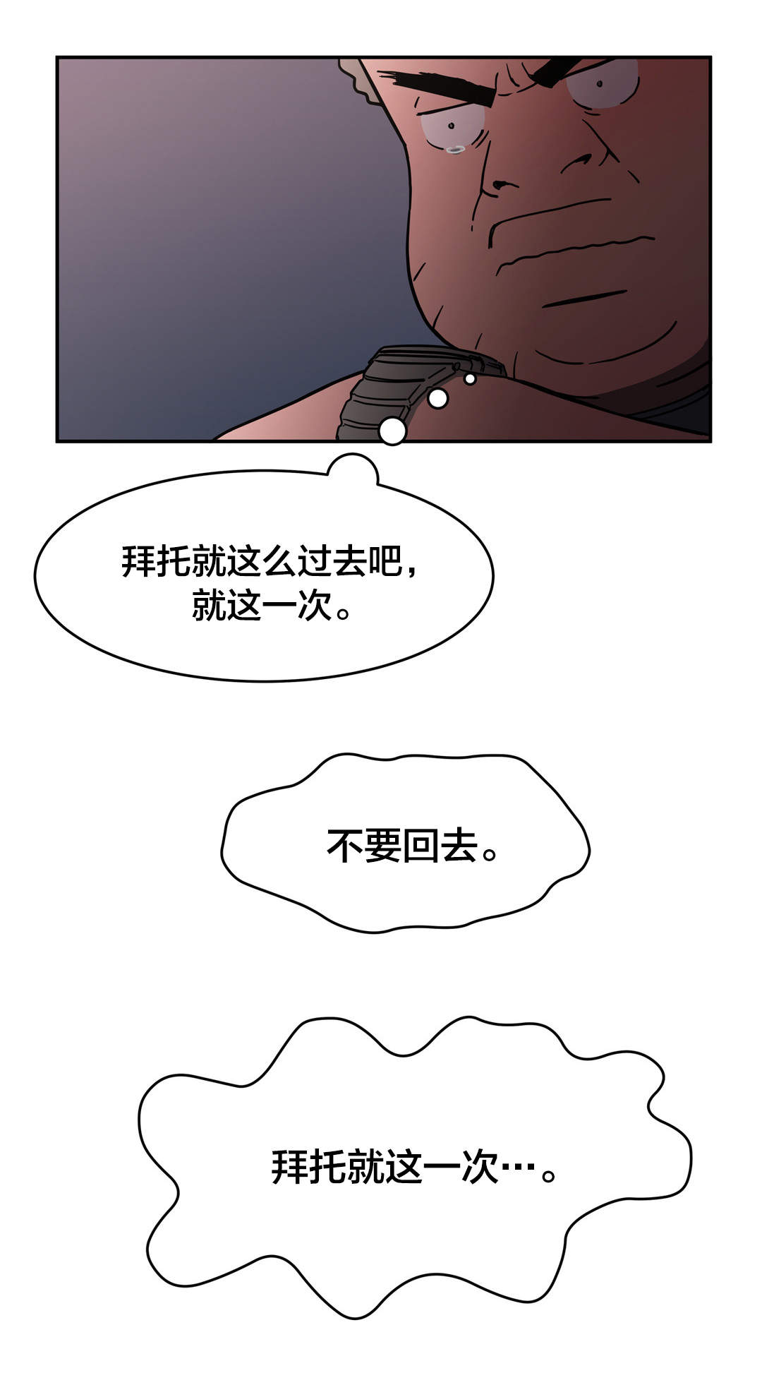 第28章：发生什么7