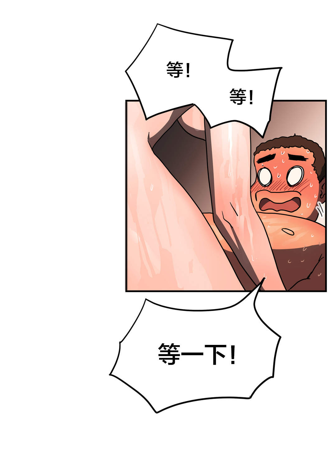 第44章：只跟一人做9
