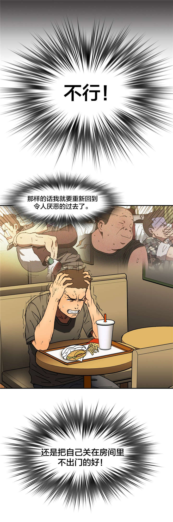 第15章：禁欲11