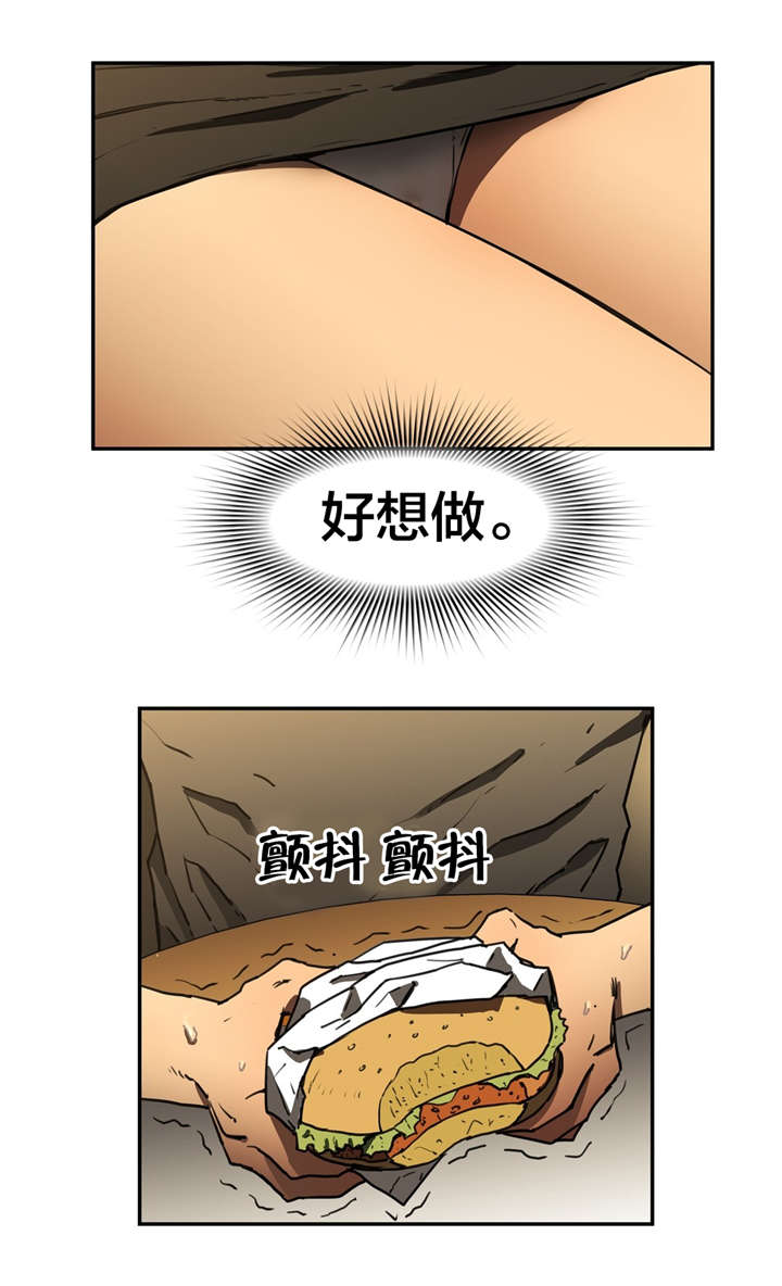 第15章：禁欲10