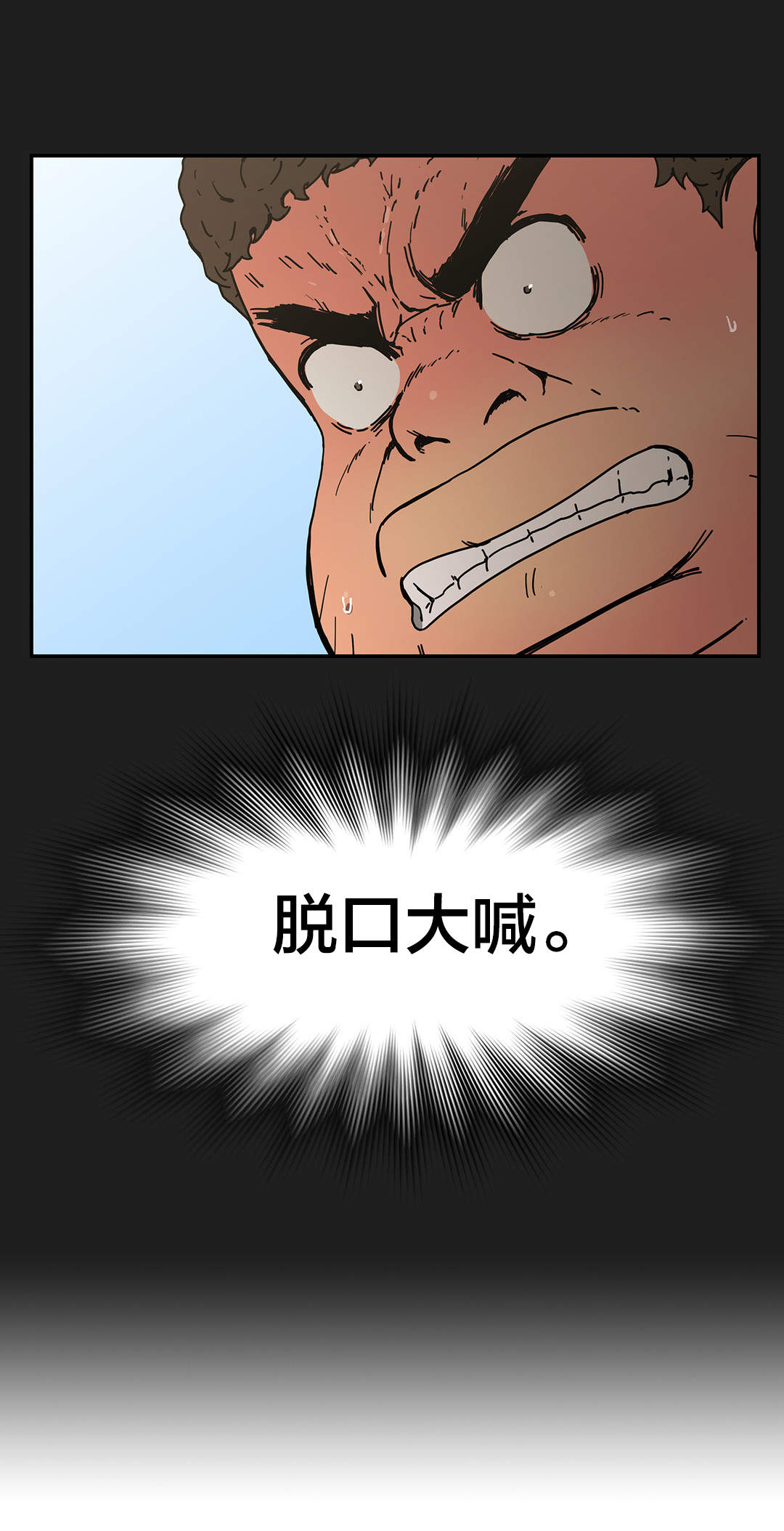 第53章：真心8