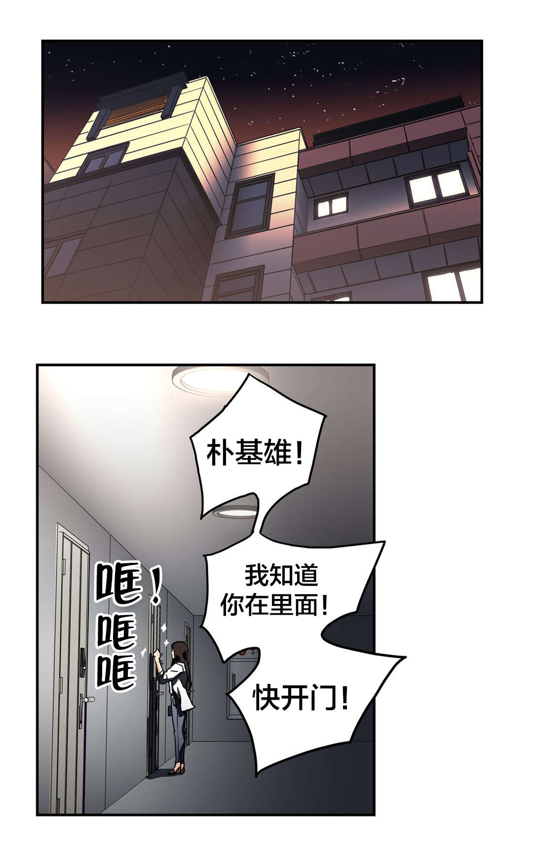 第92章：原谅你了7