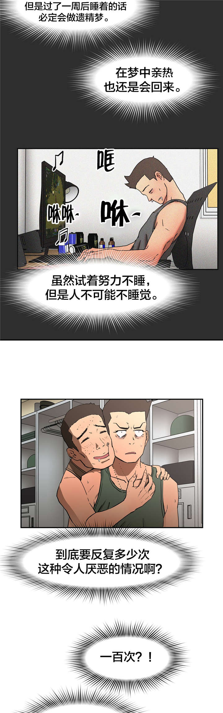 第18章：反复2