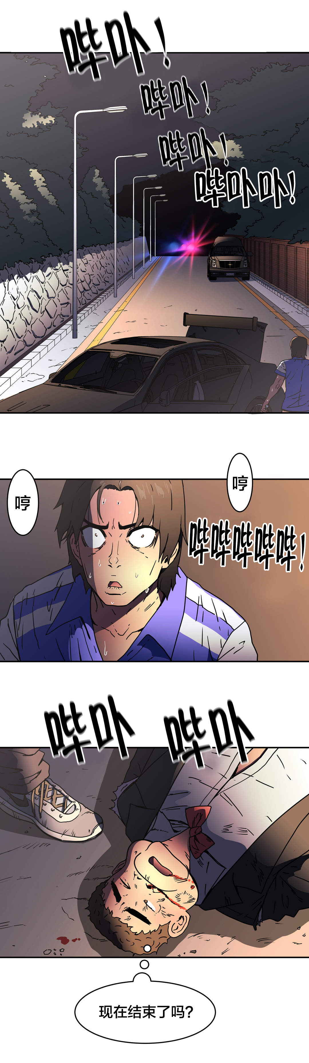 第50章：下一阶段0