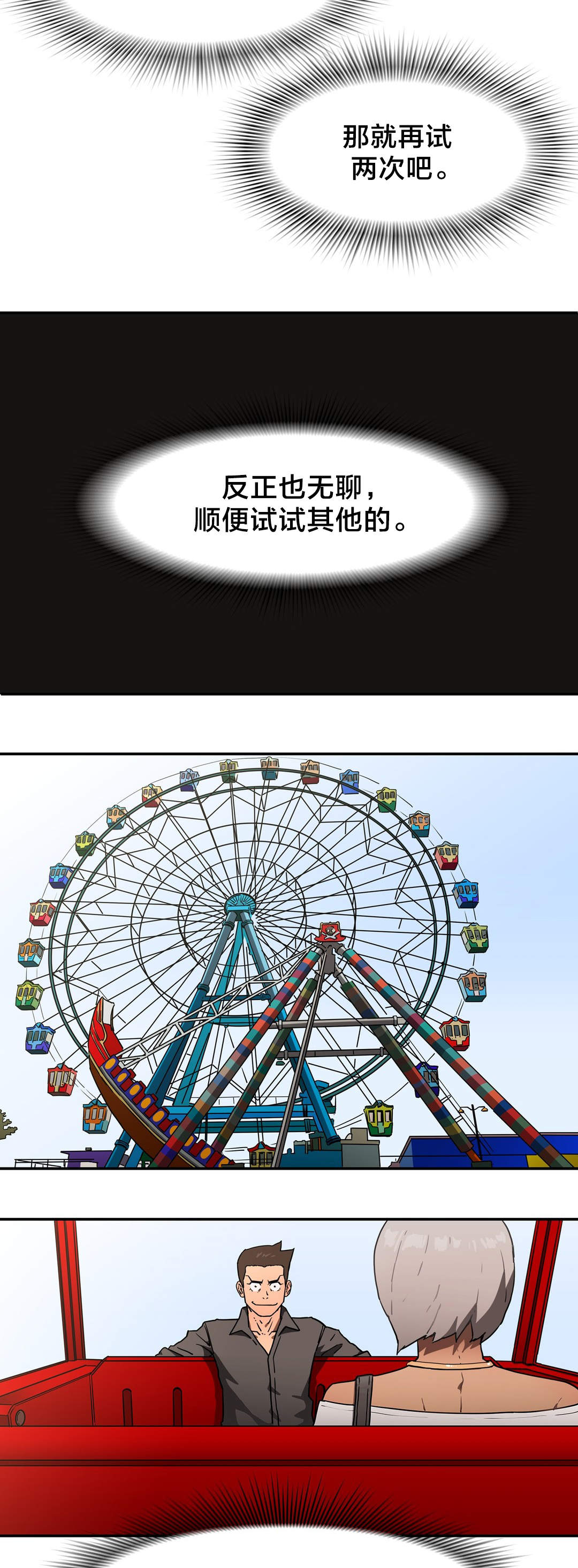 第26章：证实2