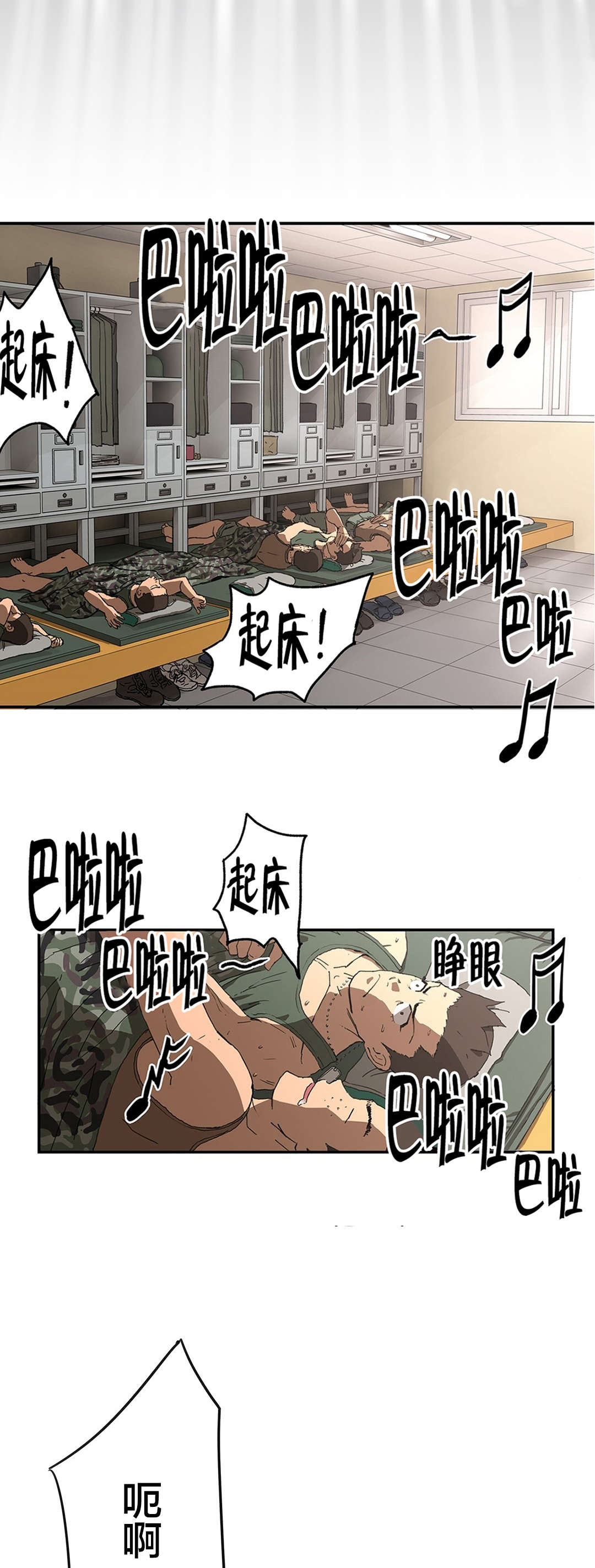 第10章：再一次12