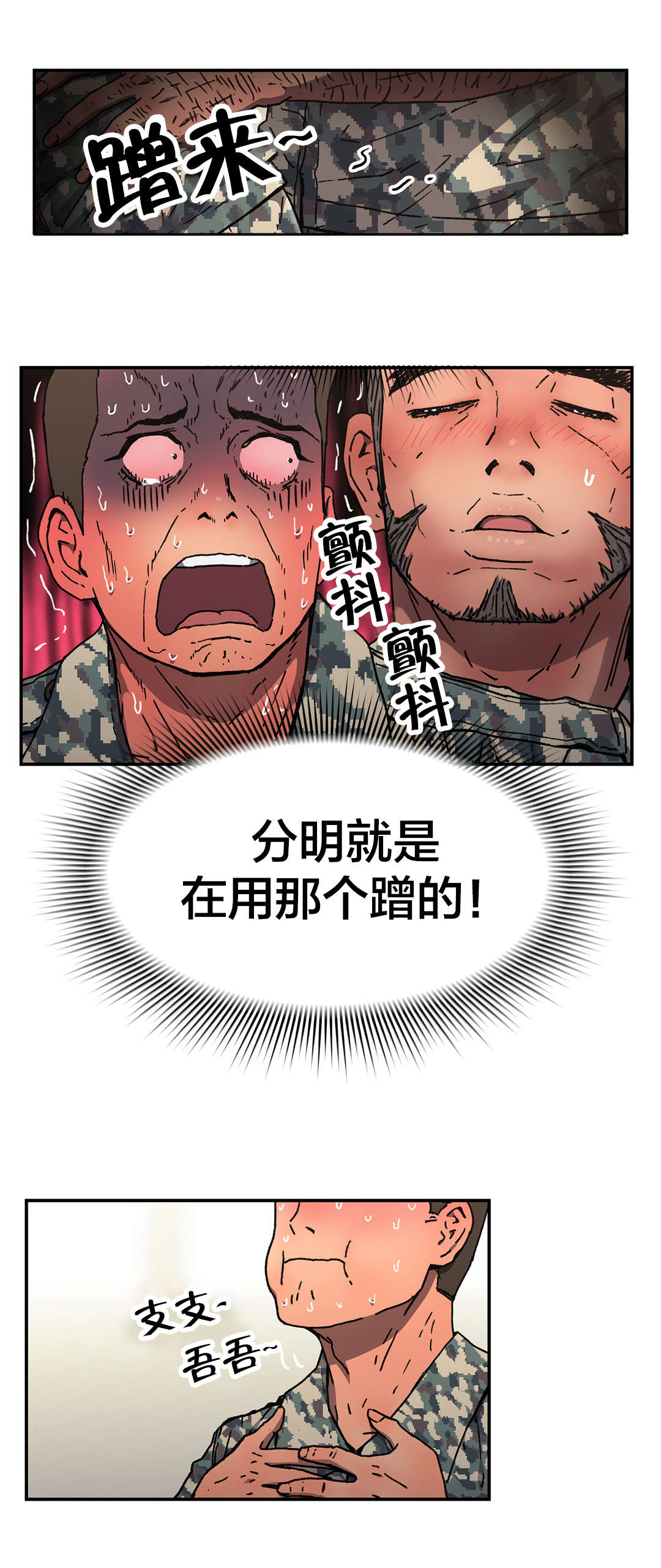 第80章：真正的愿望11
