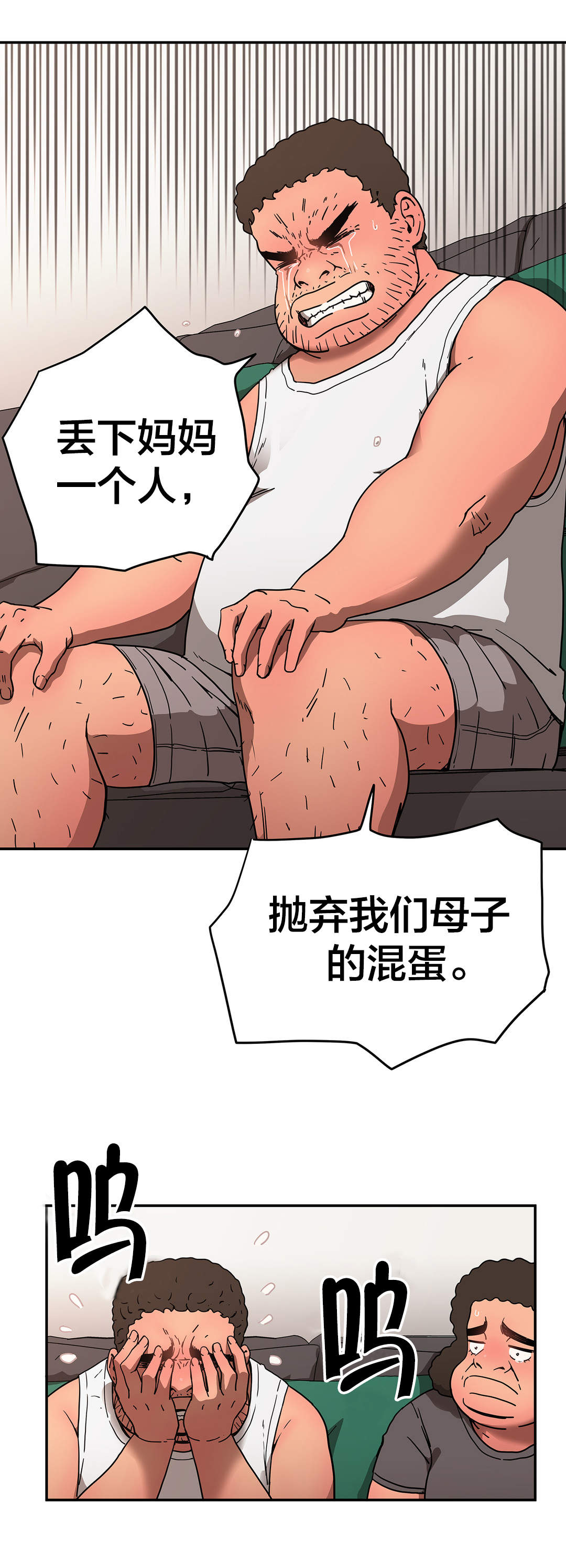 第37章：恍惚5