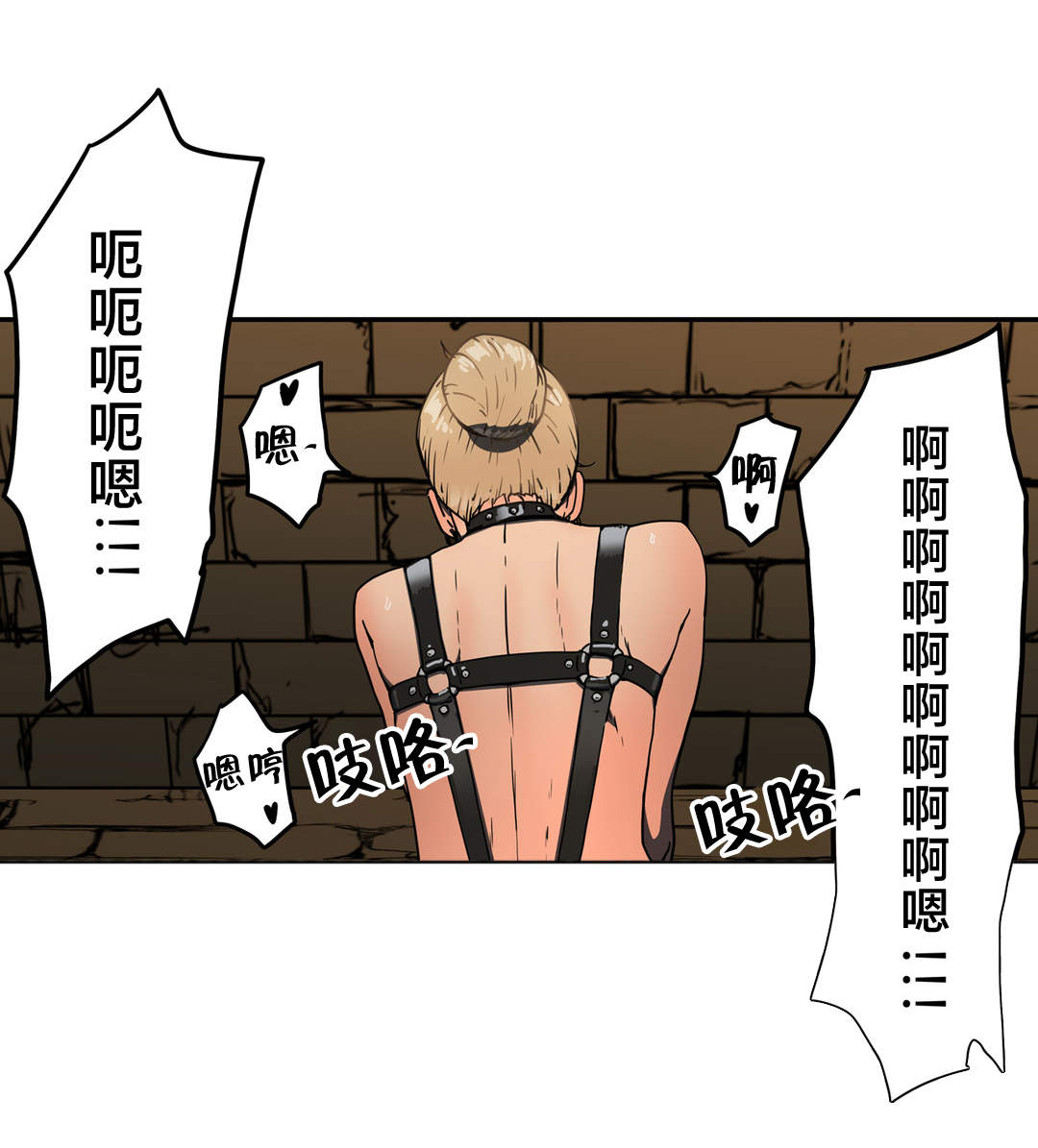 第32章：100%真实7
