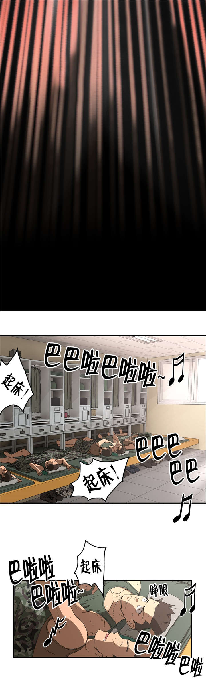 第14章：VR11