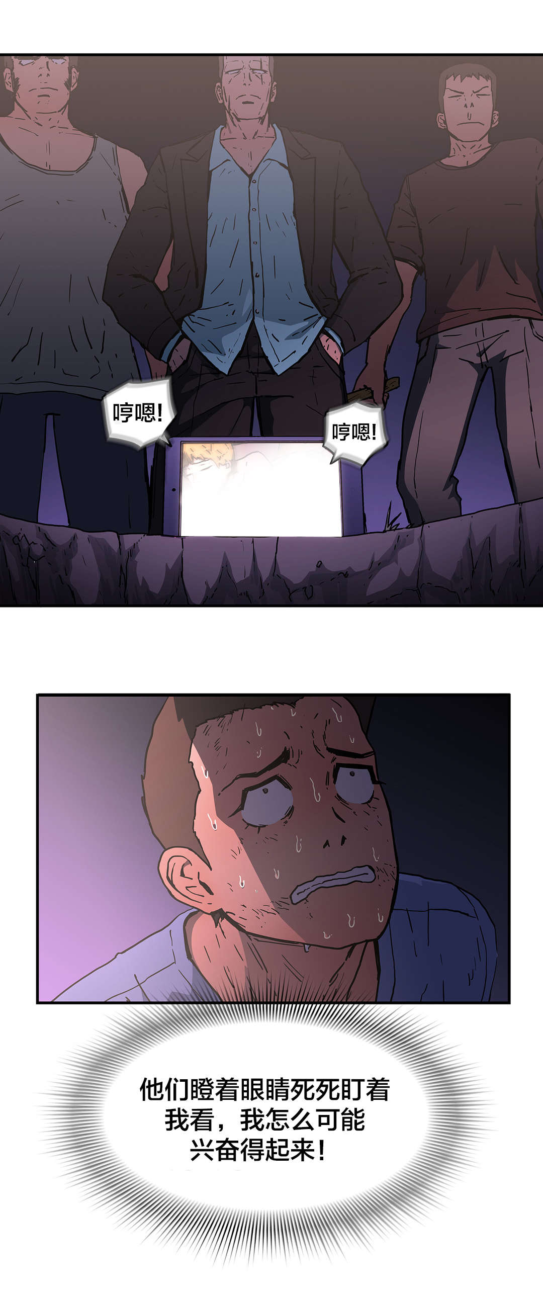 第69章：盯紧了12