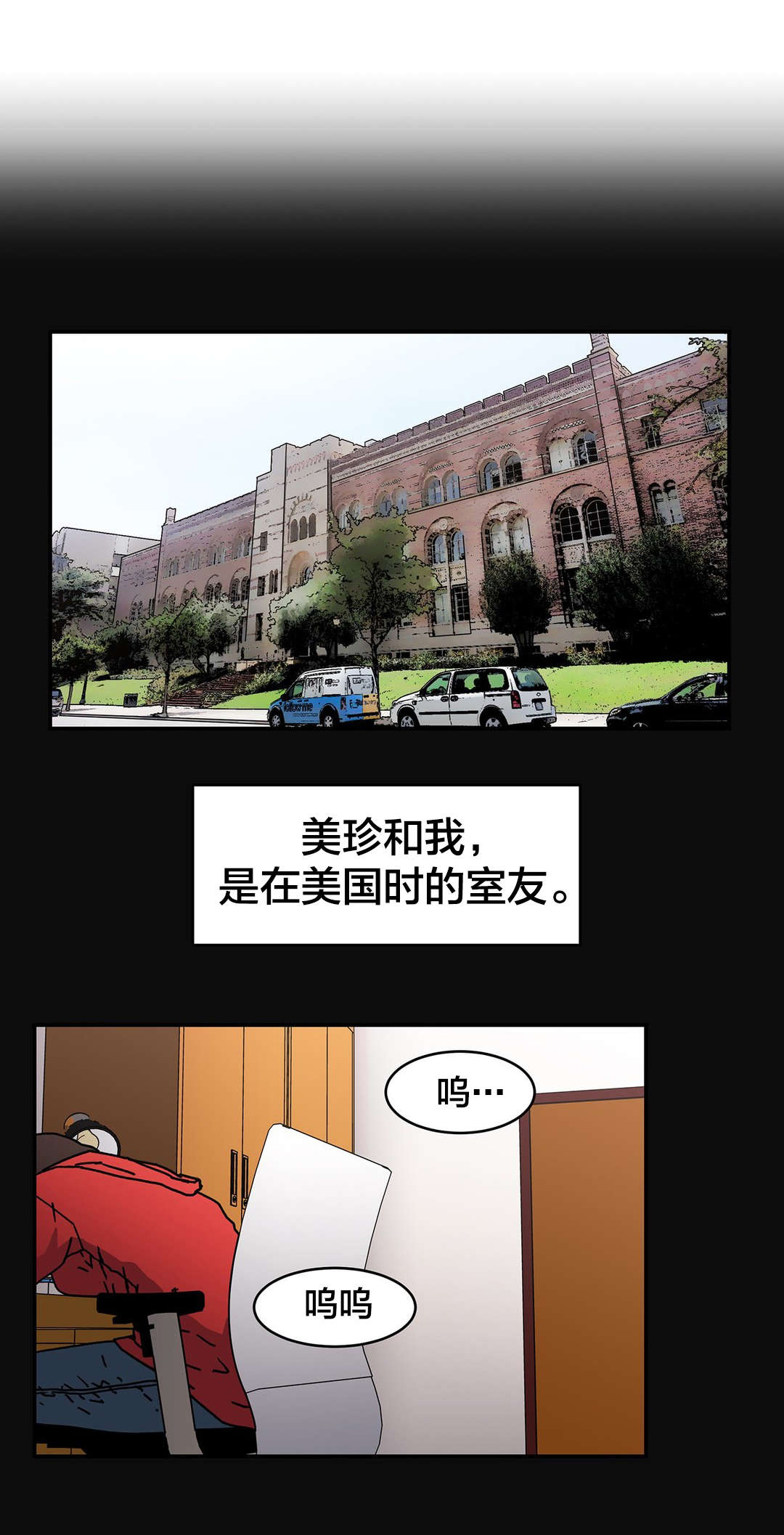 第94章：原因10