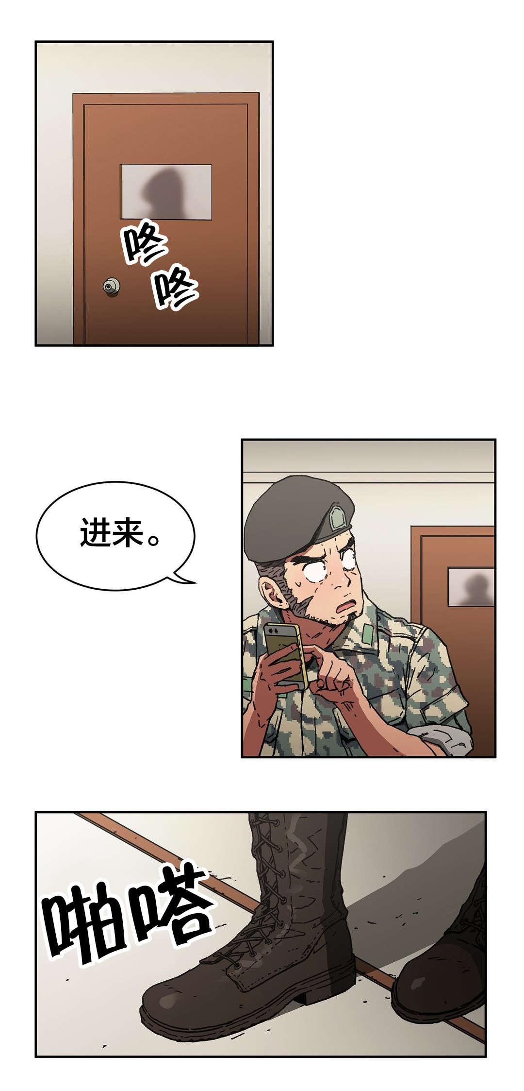 第96章：苏醒16