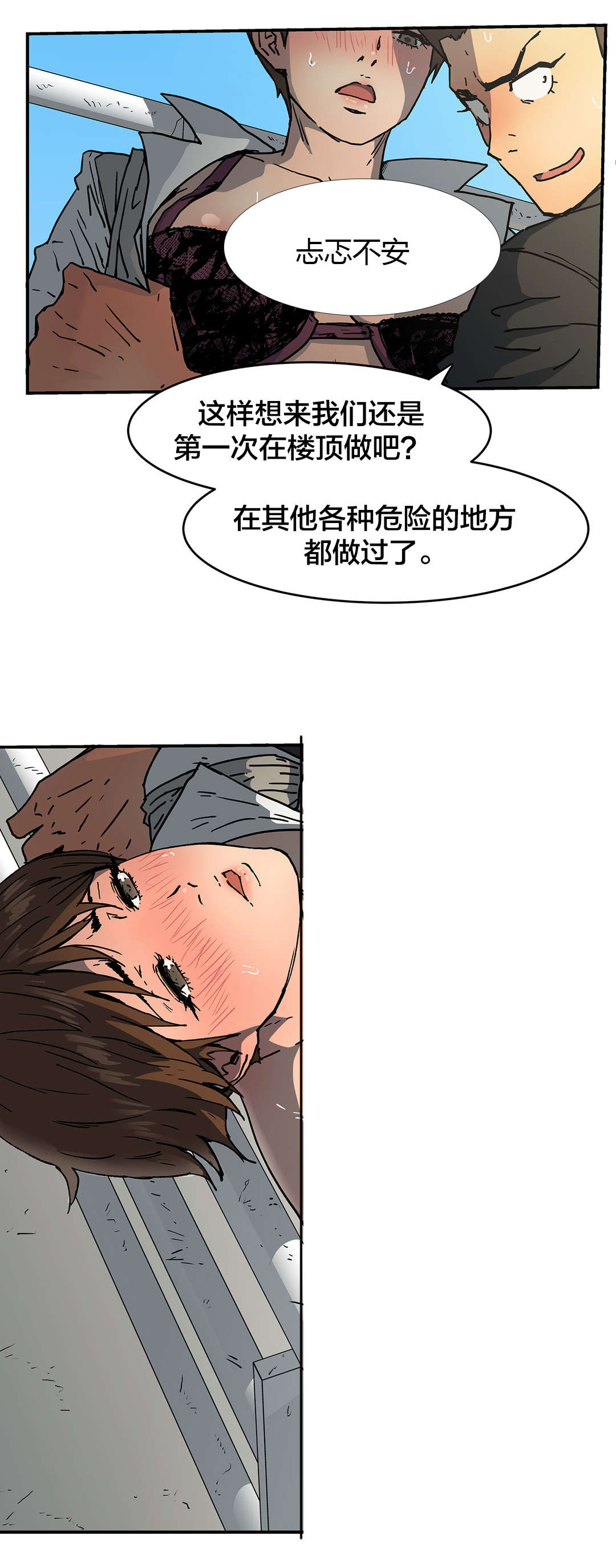 第62章：寻死13