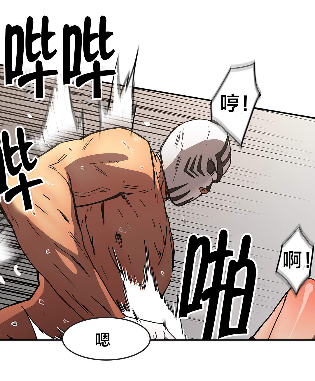 第52章：告诉我13