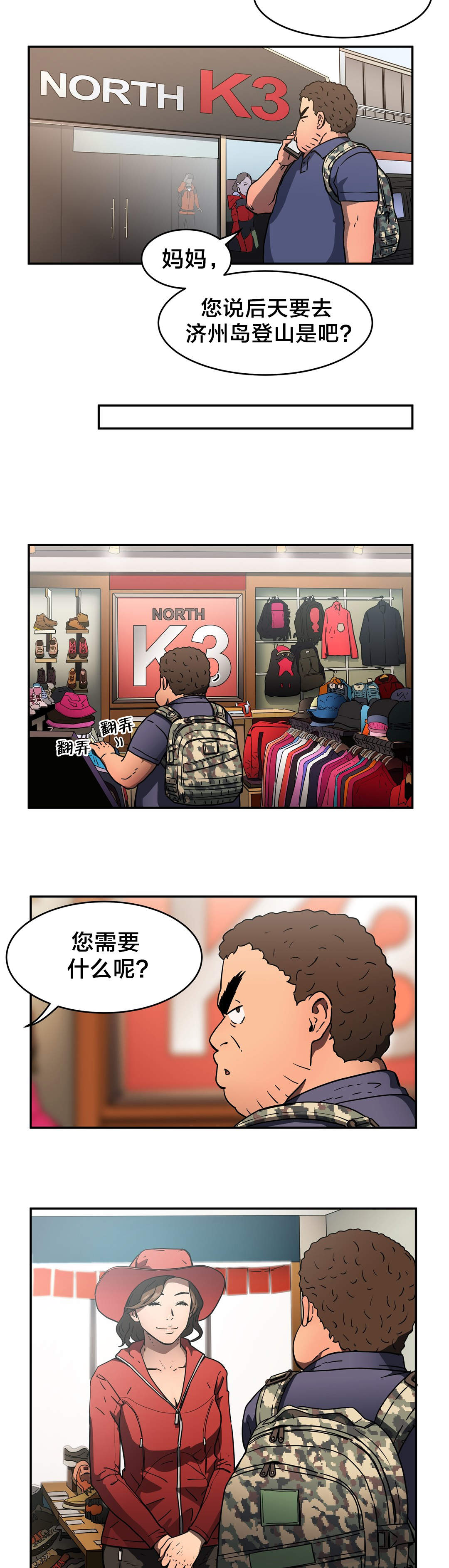 第25章：12点3