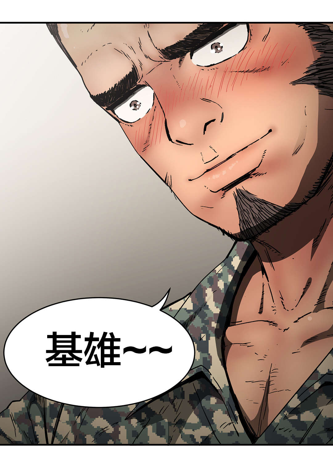 第72章：人事将校20