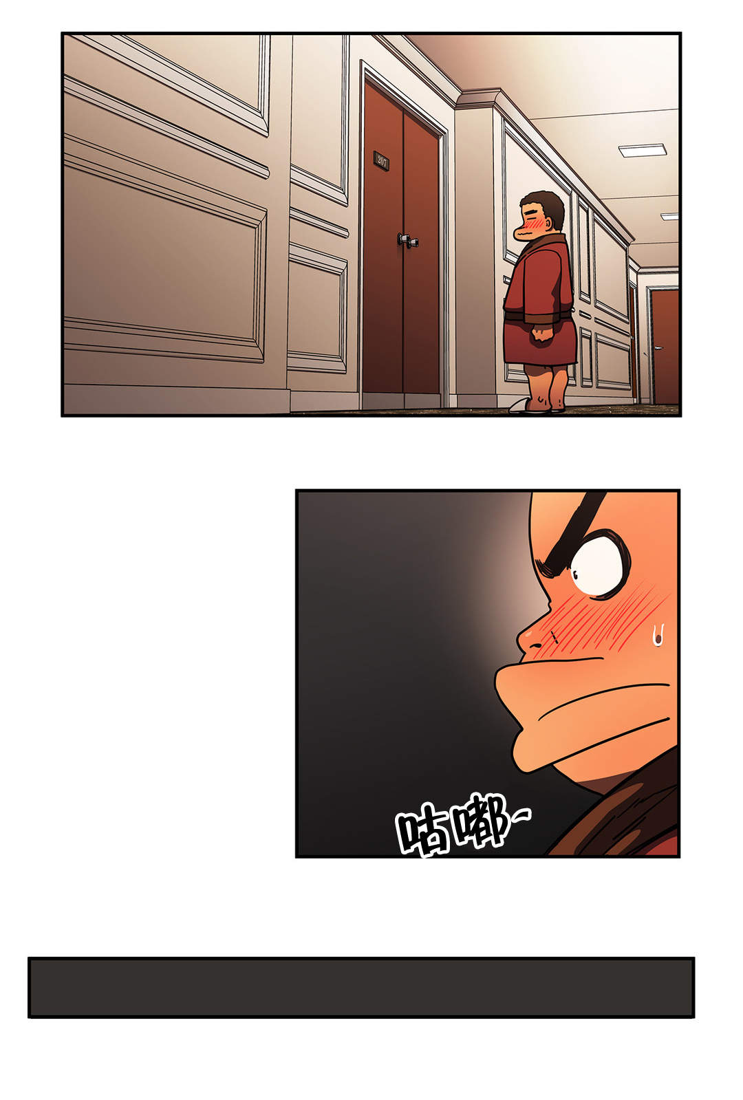 第42章：紧张3