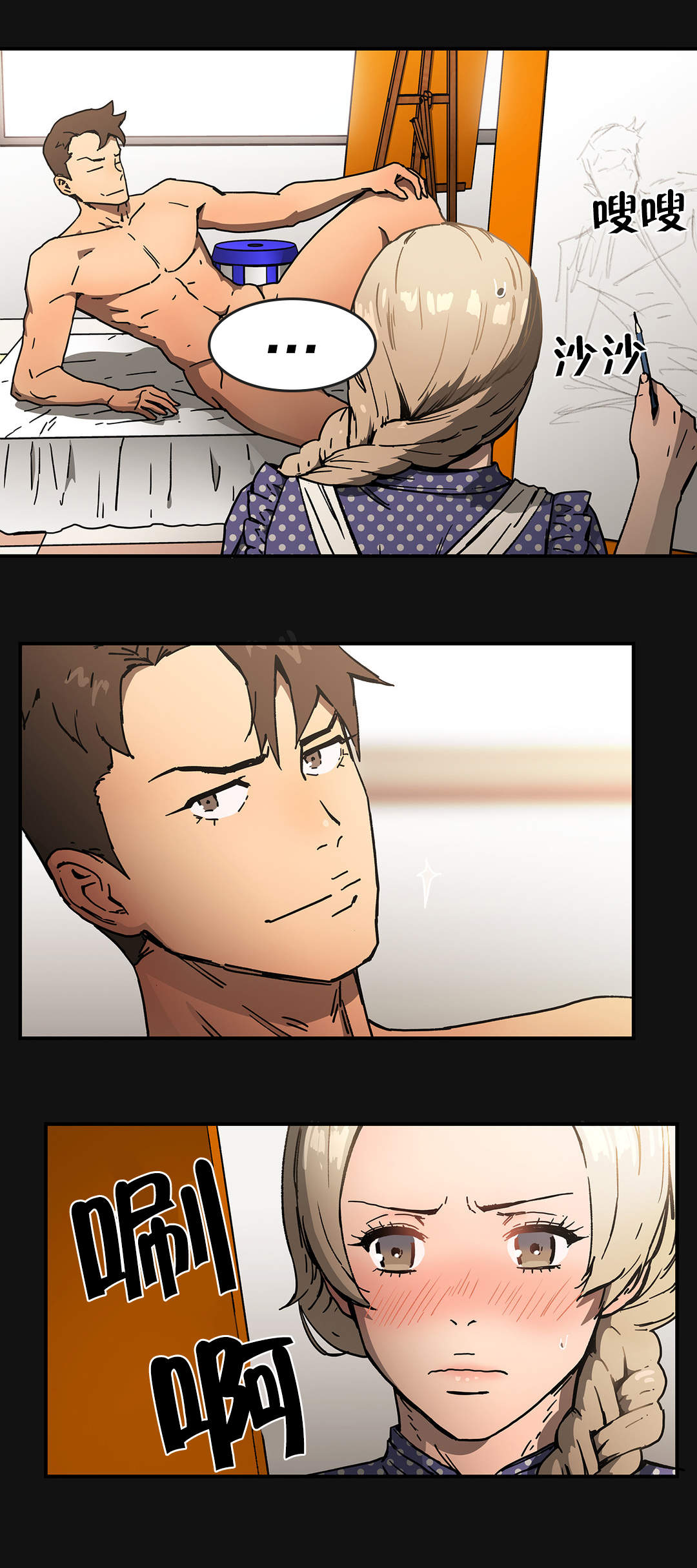 第57章：她？10