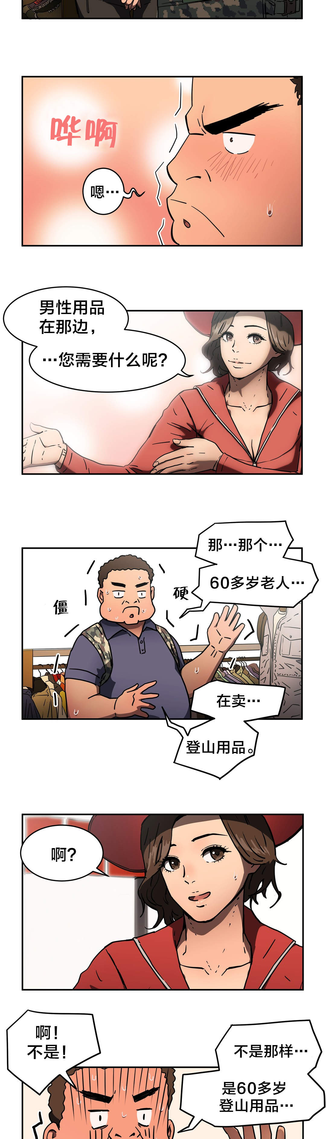第25章：12点4