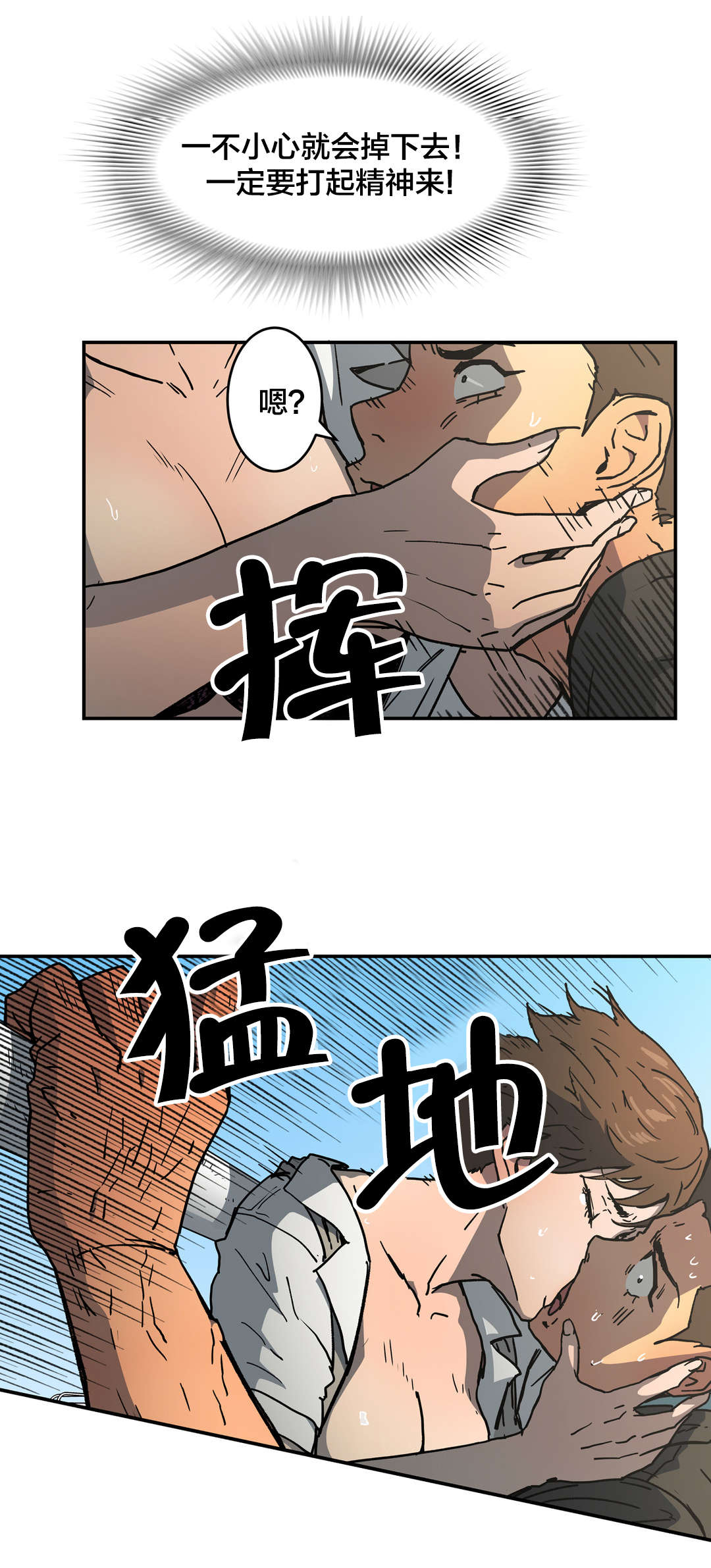 第62章：寻死14