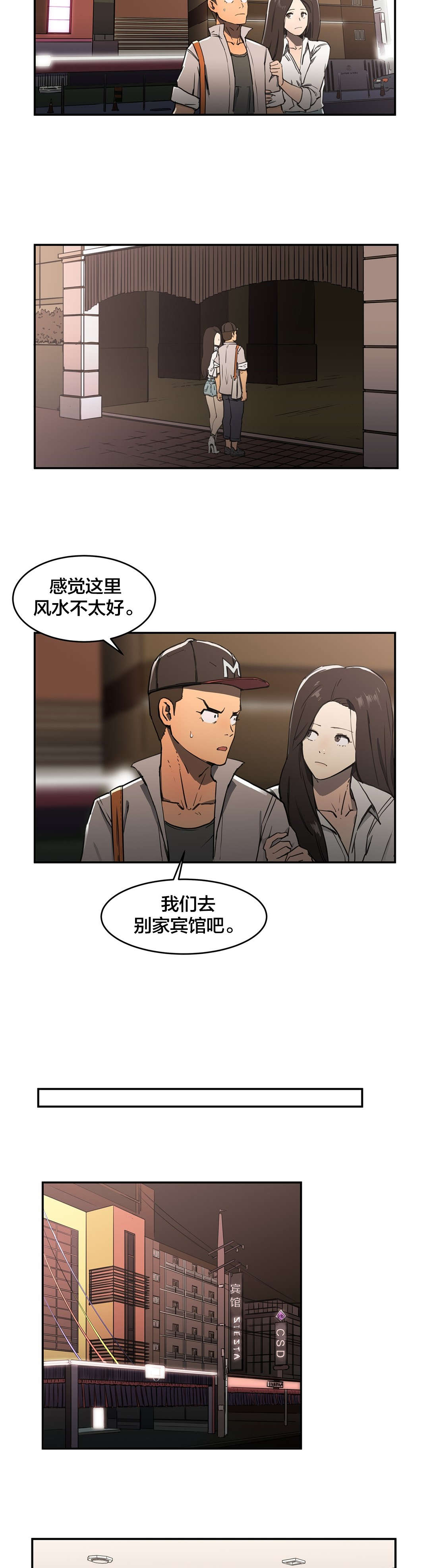 第10章：再一次3