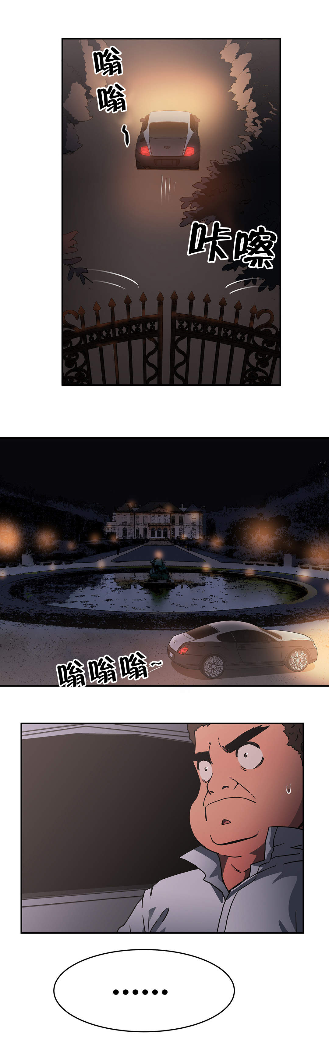 第41章：就在这里8