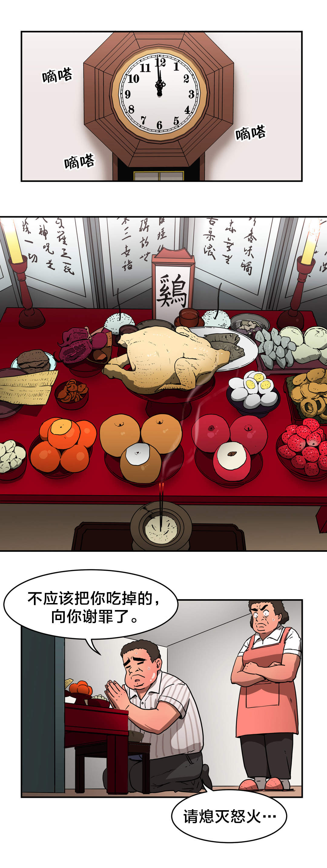 第26章：证实10
