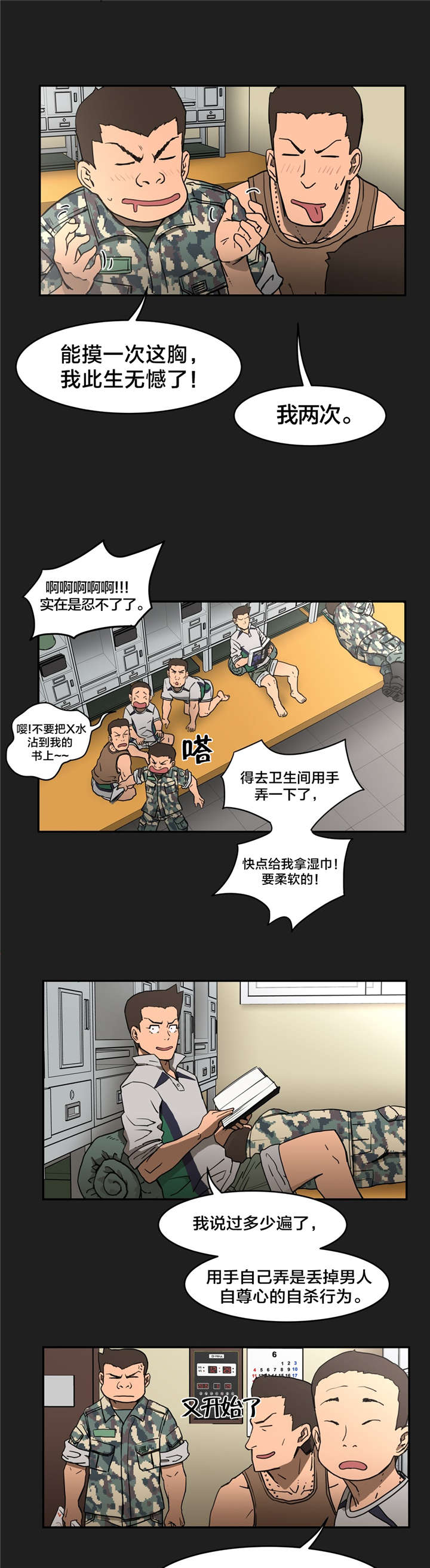 第13章：不能做10