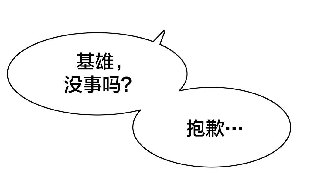 第34章：无事12