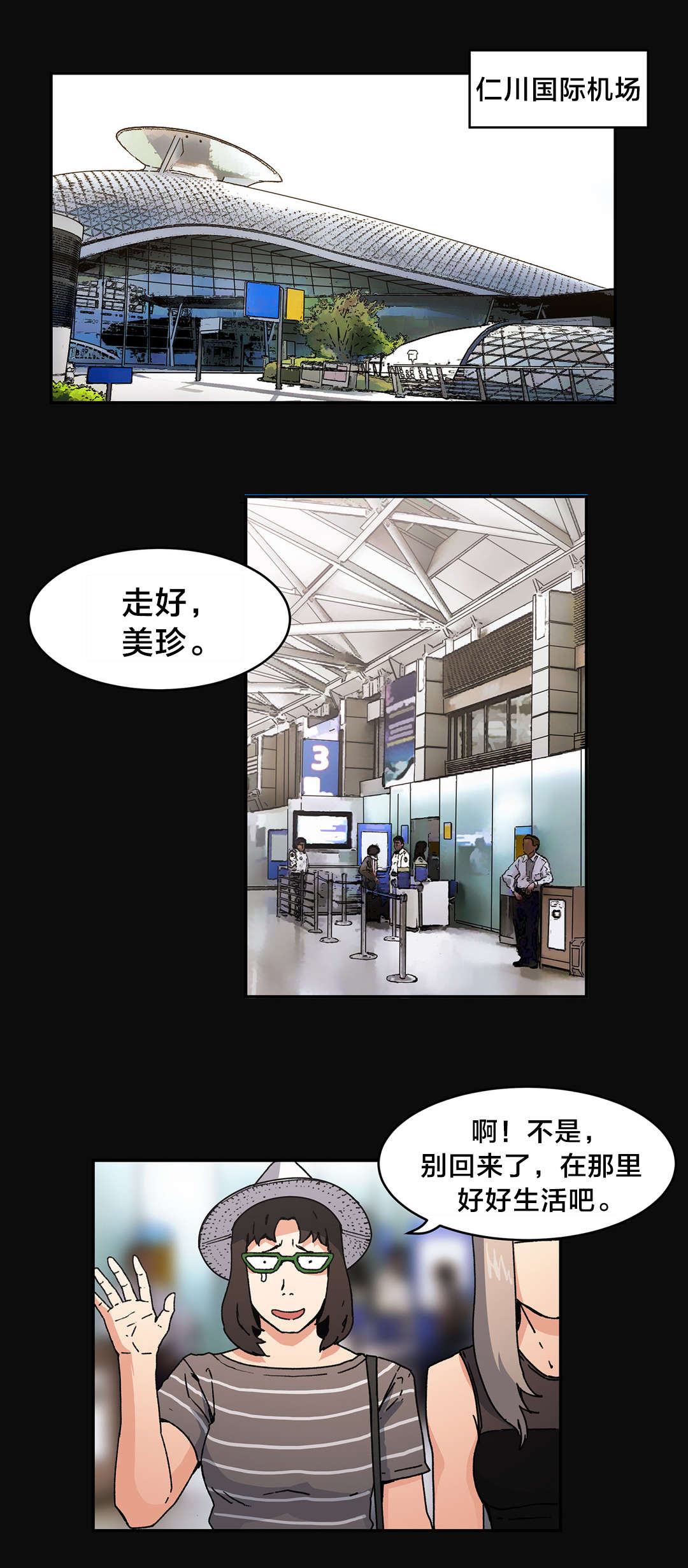 第85章：珍贵0
