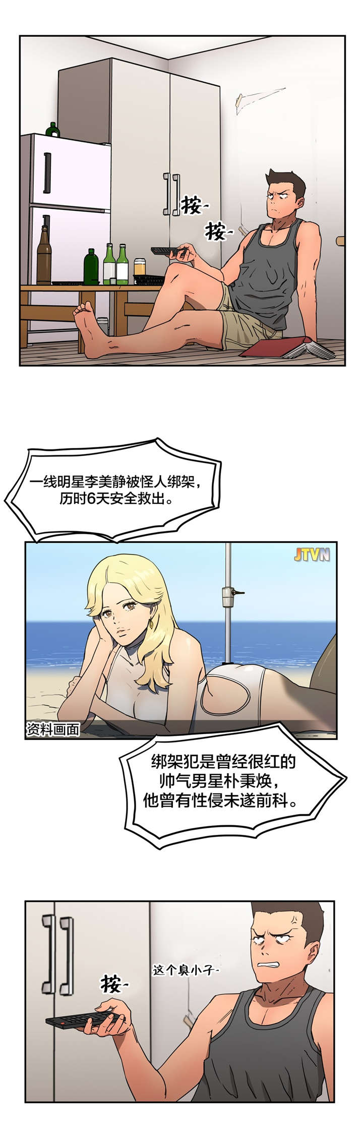 第16章：做梦0