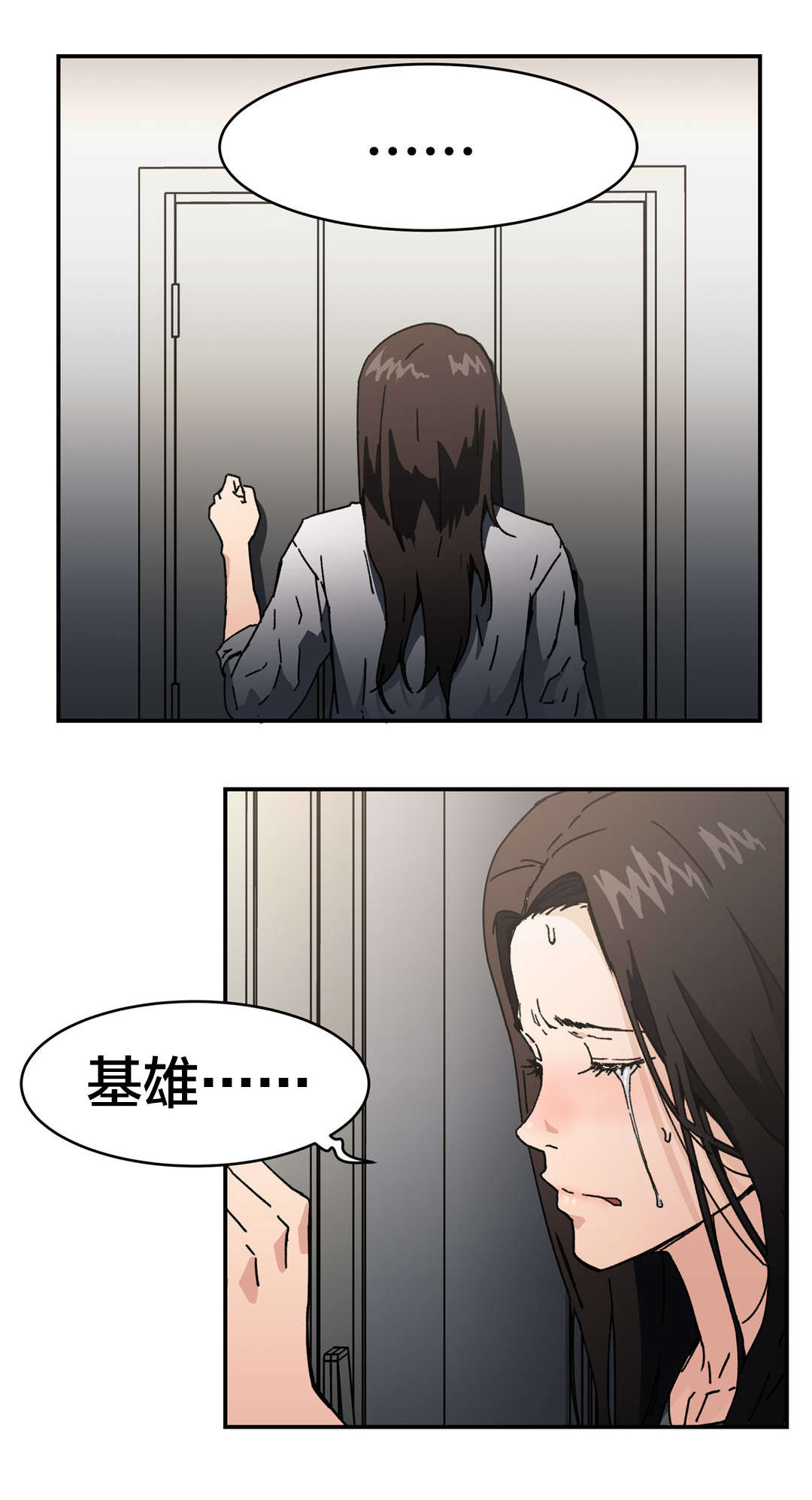 第92章：原谅你了8