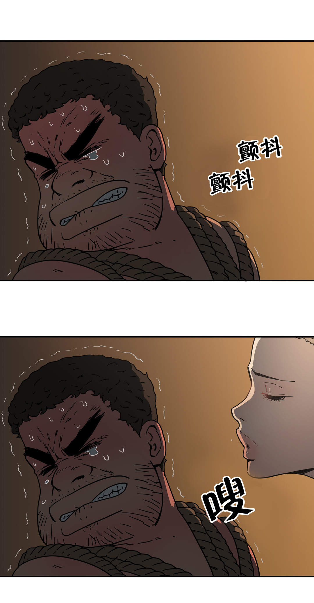 第31章：我说4