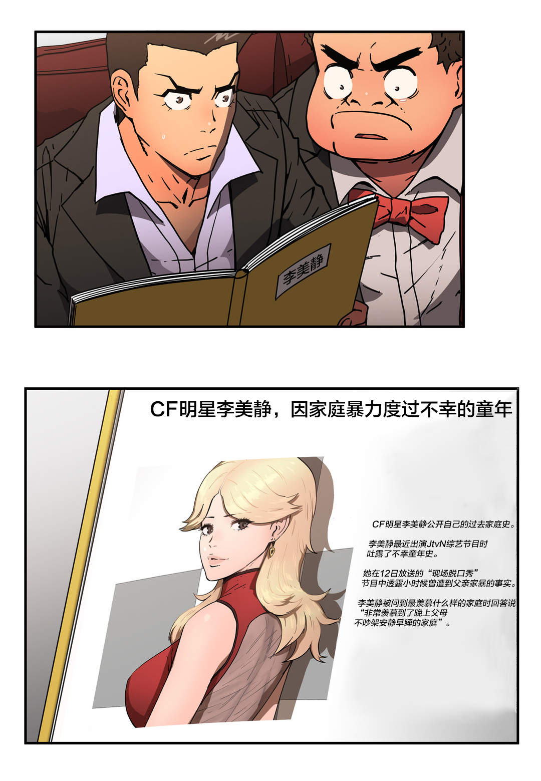 第47章：换一方式0