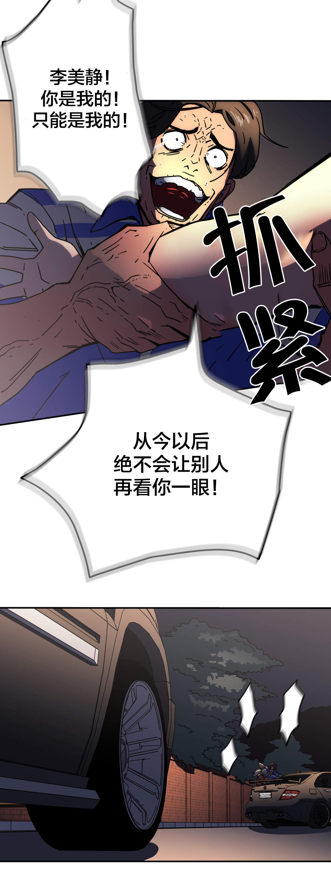 第46章：其他原因3