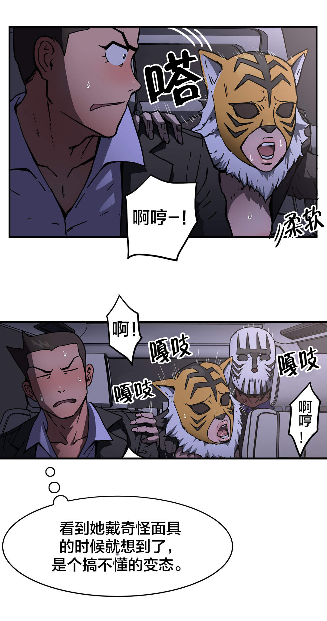 第49章：策略17
