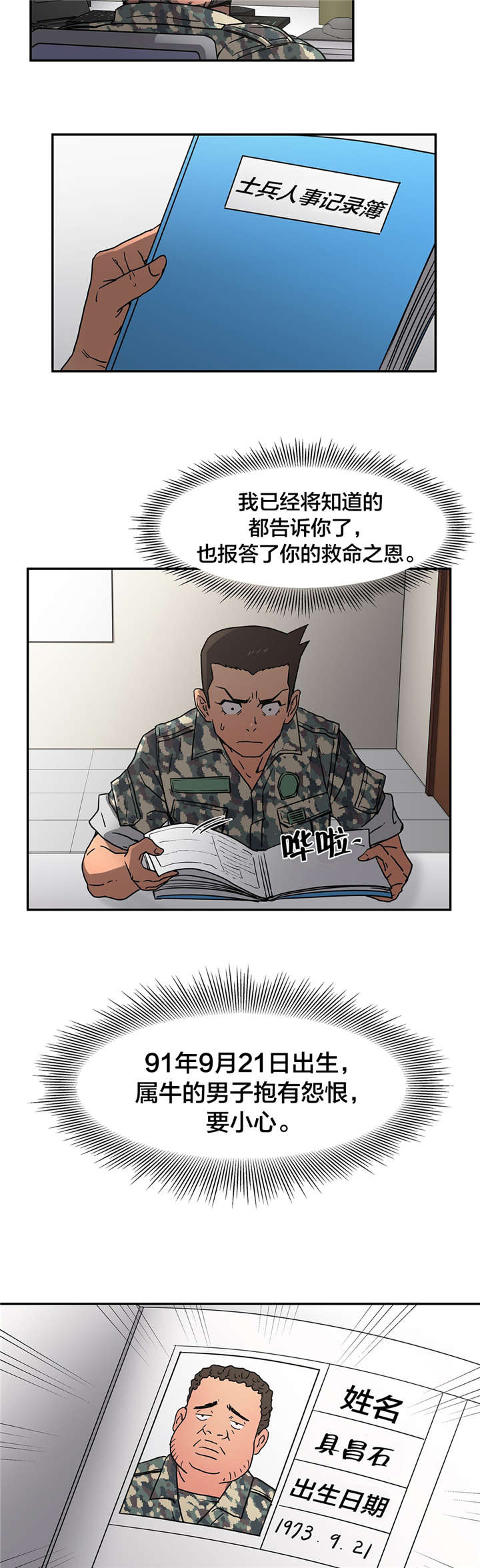第22章：查找10