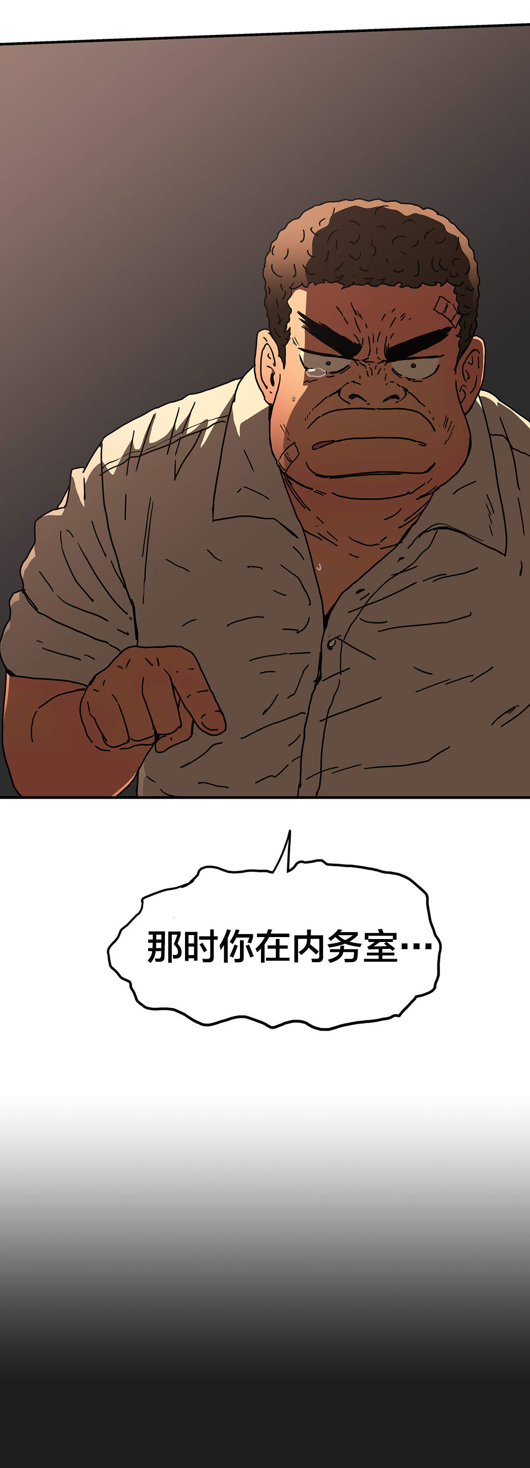 第53章：真心3