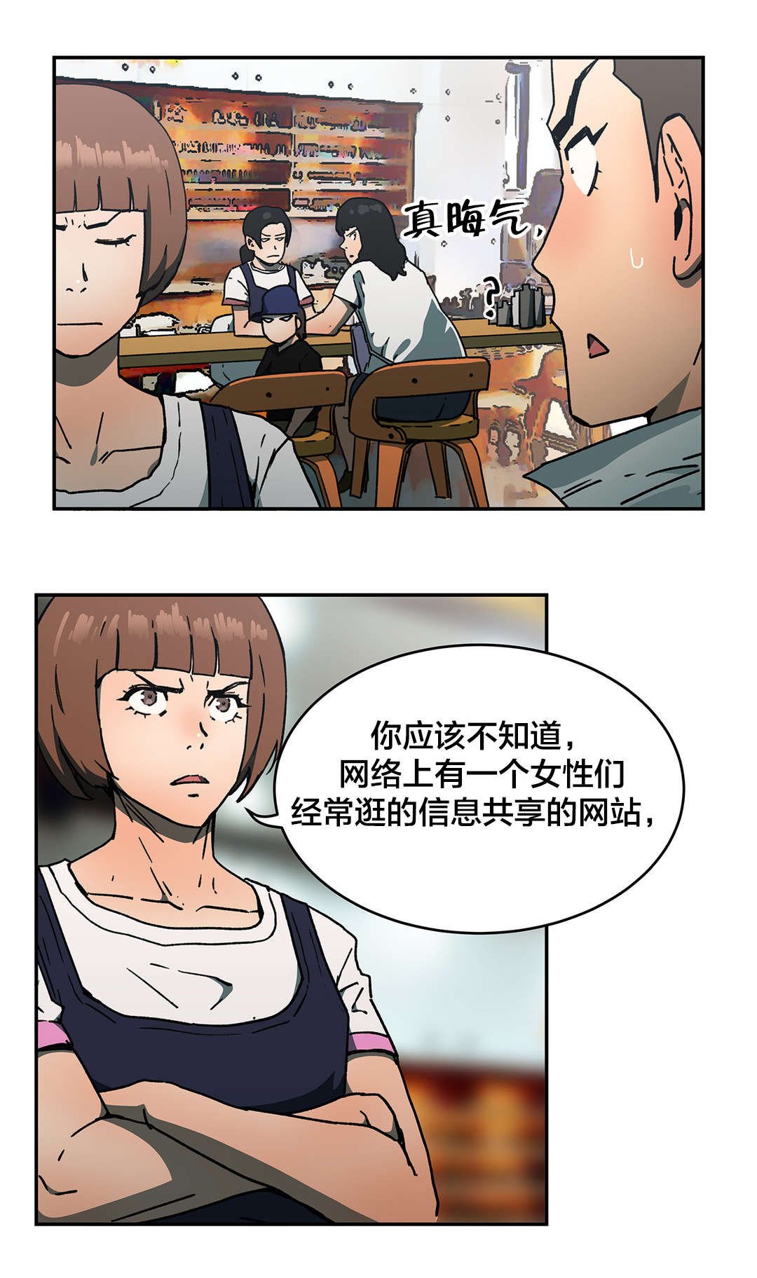 第72章：人事将校3