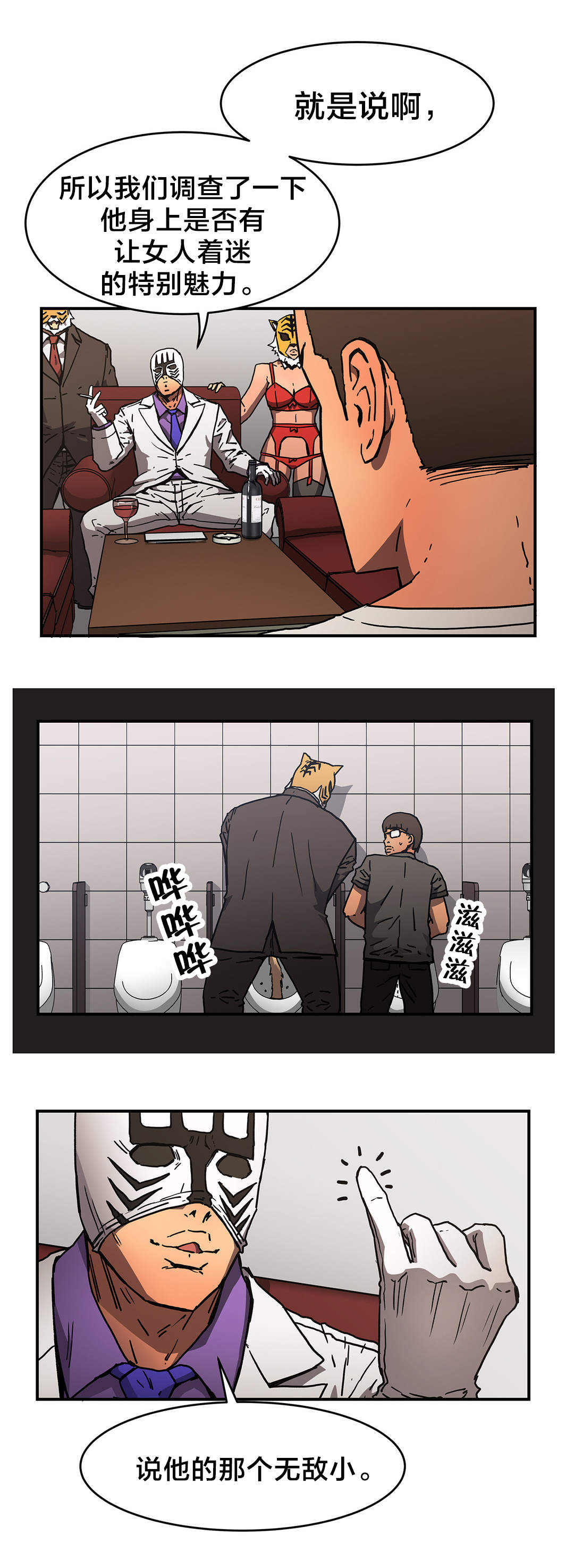 第55章：出轨13