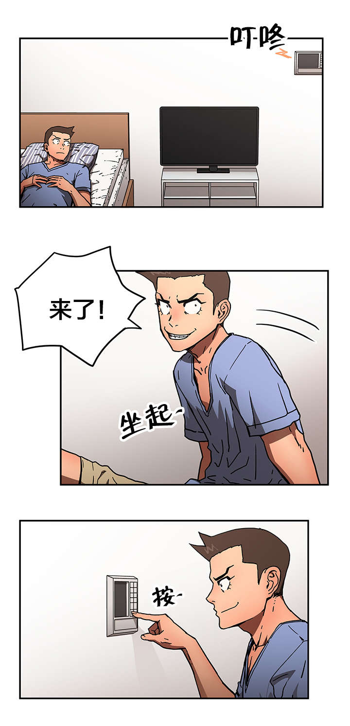 第66章：偷袭1