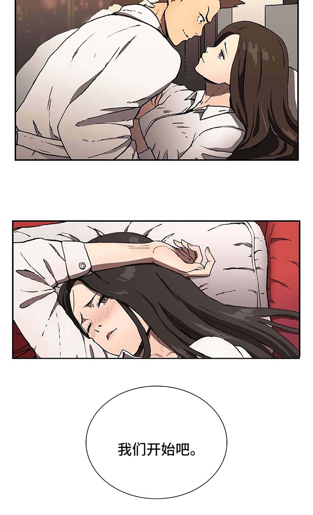 第5章：开房8