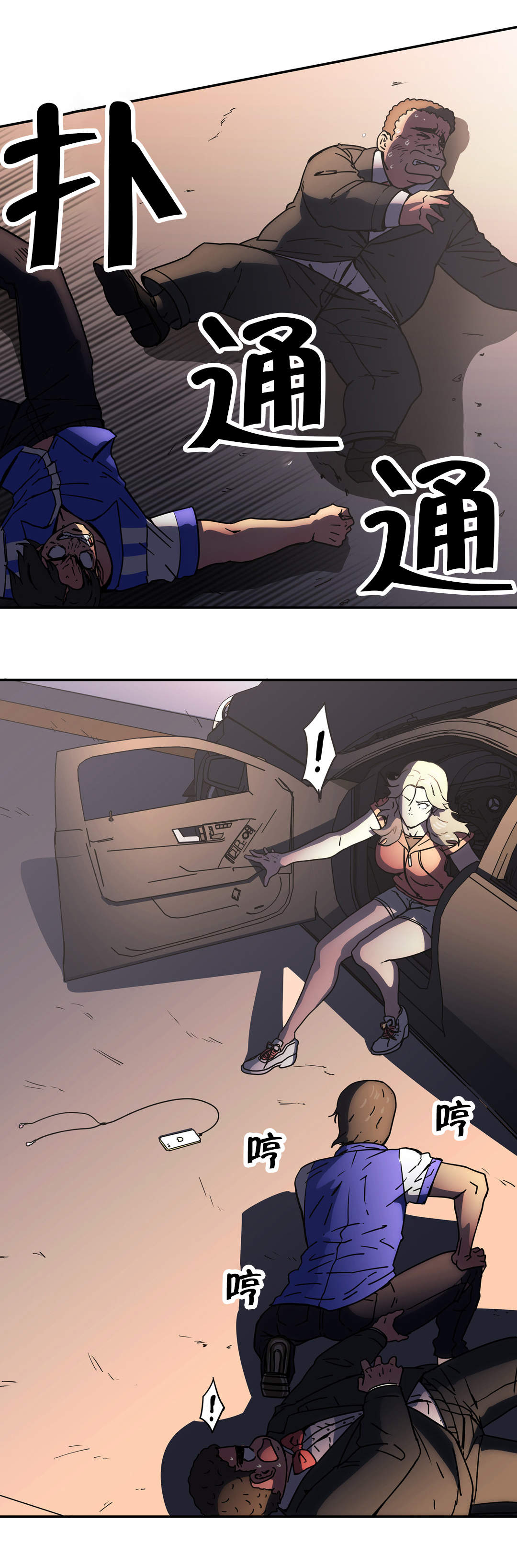 第47章：换一方式16