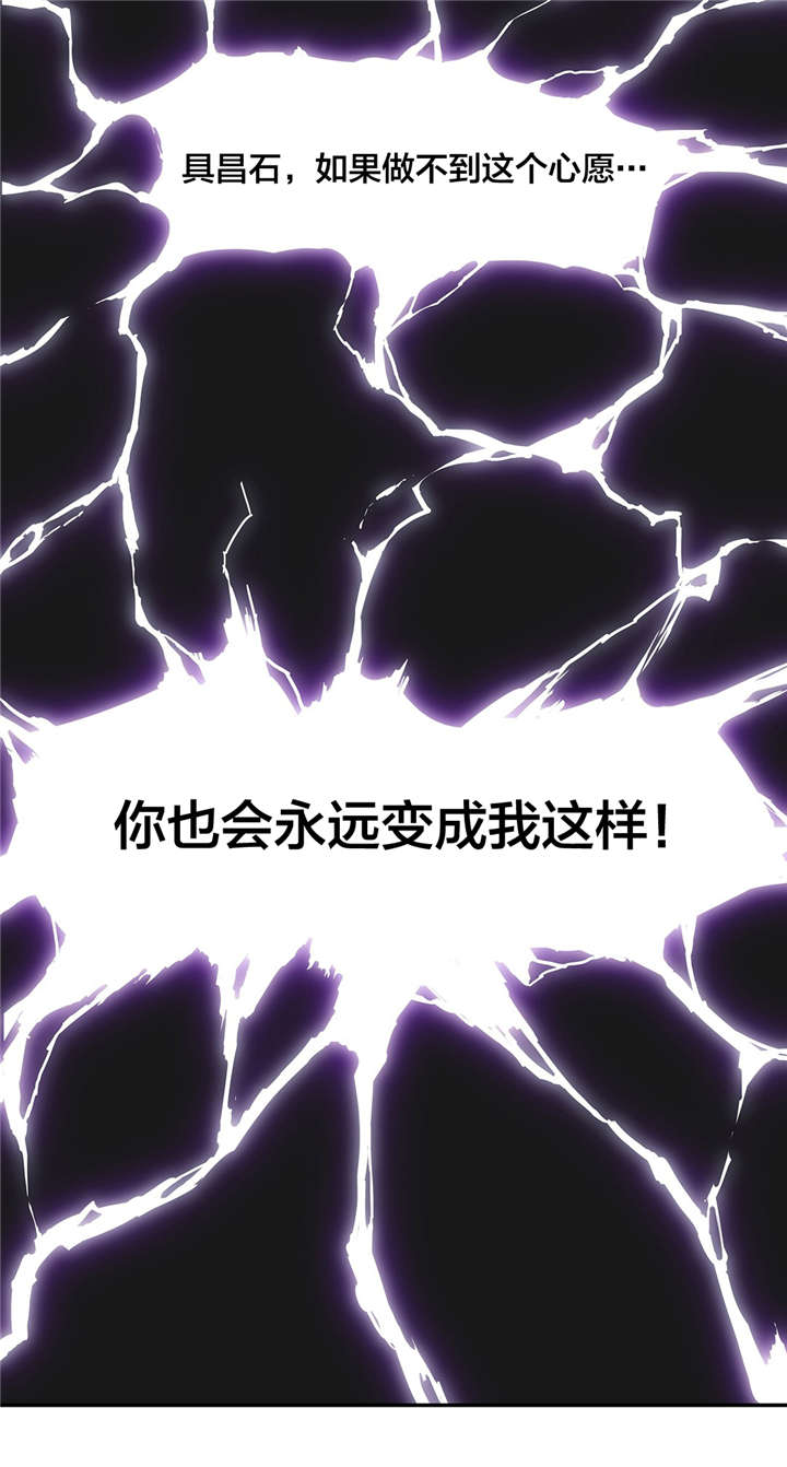 第24章：许愿14