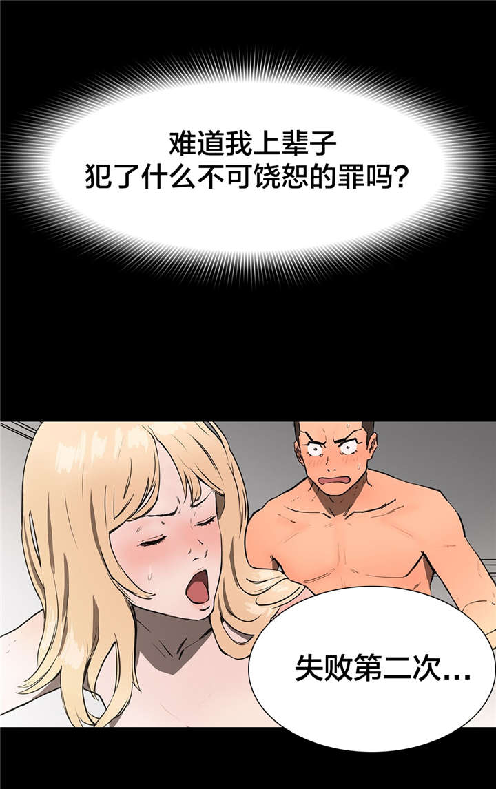第13章：不能做2