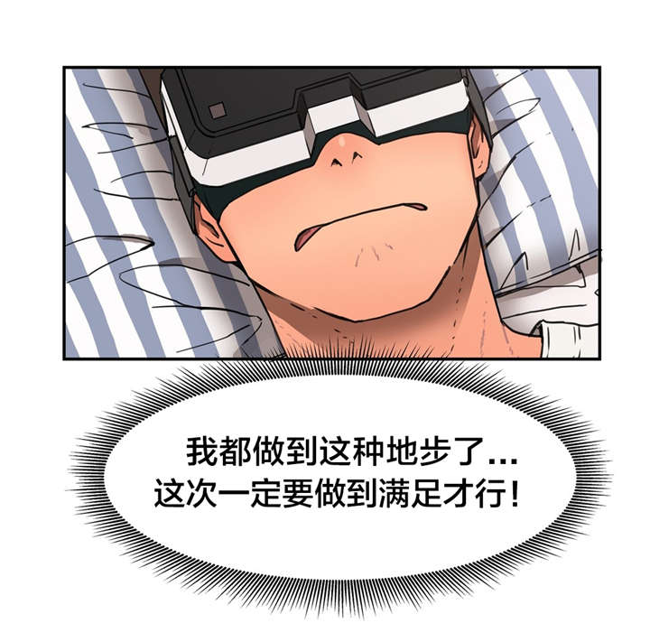 第14章：VR7