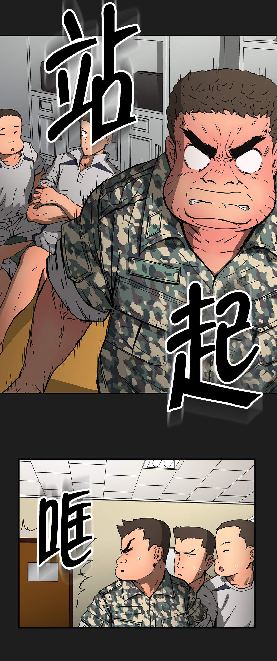 第53章：真心5