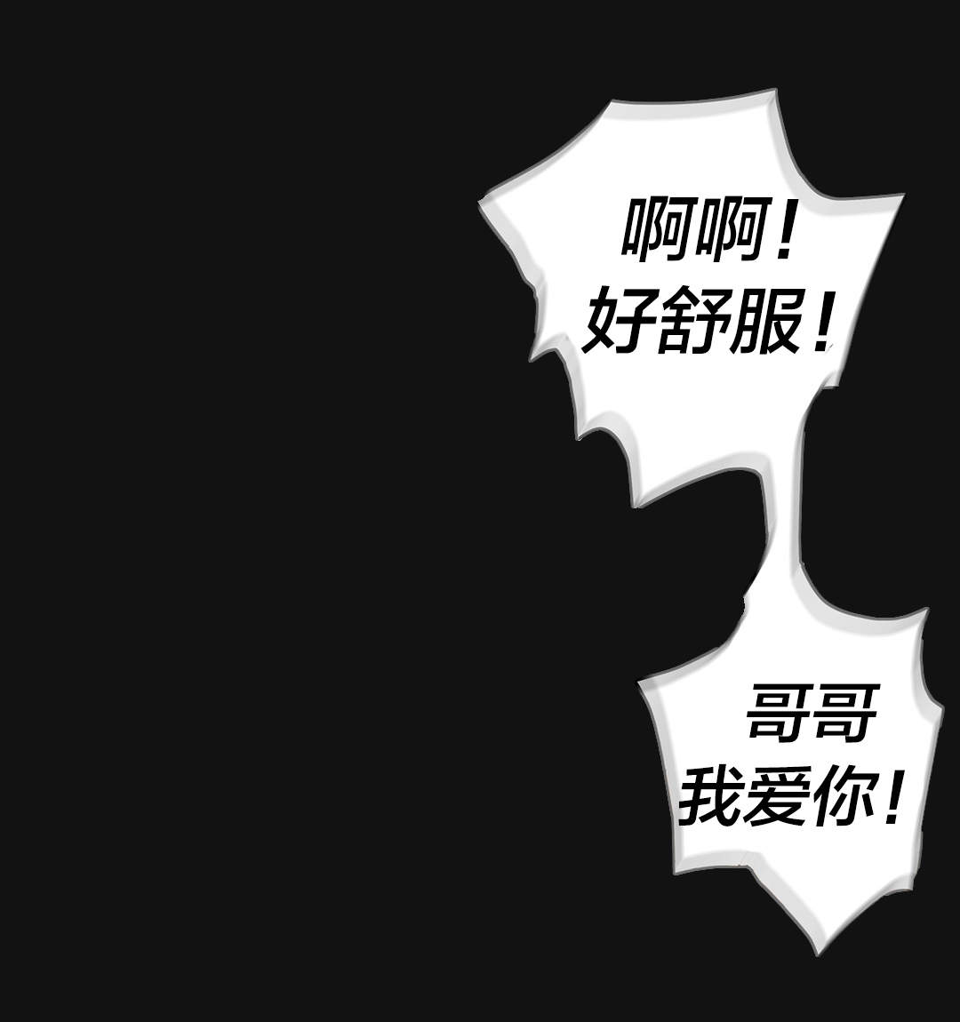 第58章：烧2